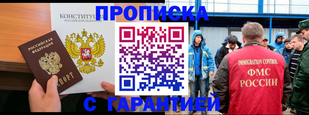 прописка для военкомата в Верхнем Уфалее