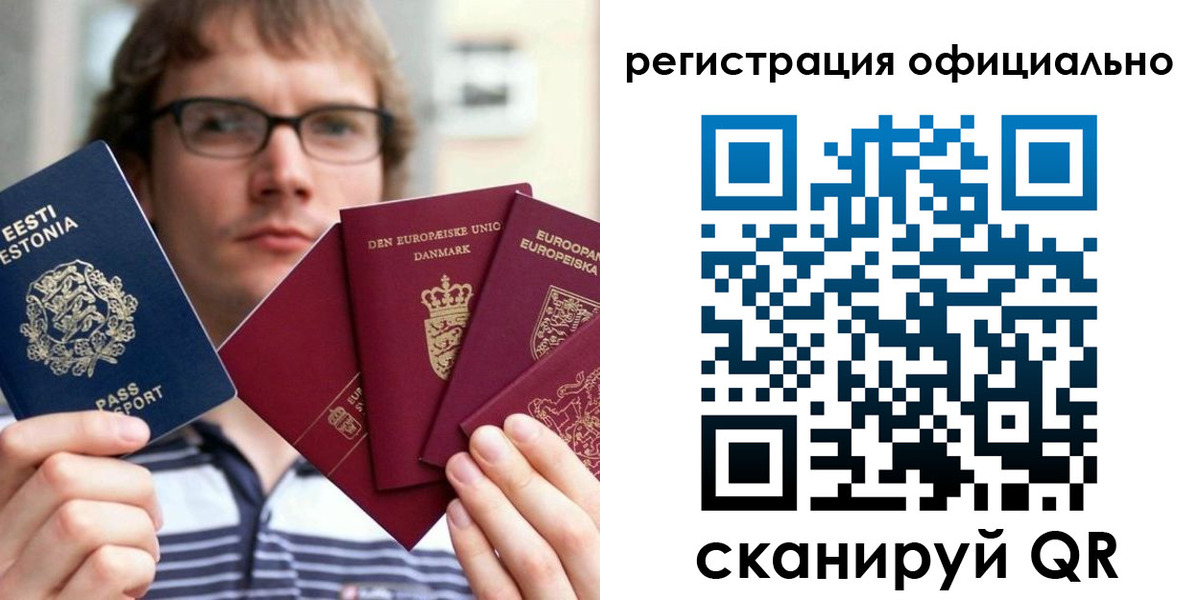 регистрация в Верхнем Уфалее
