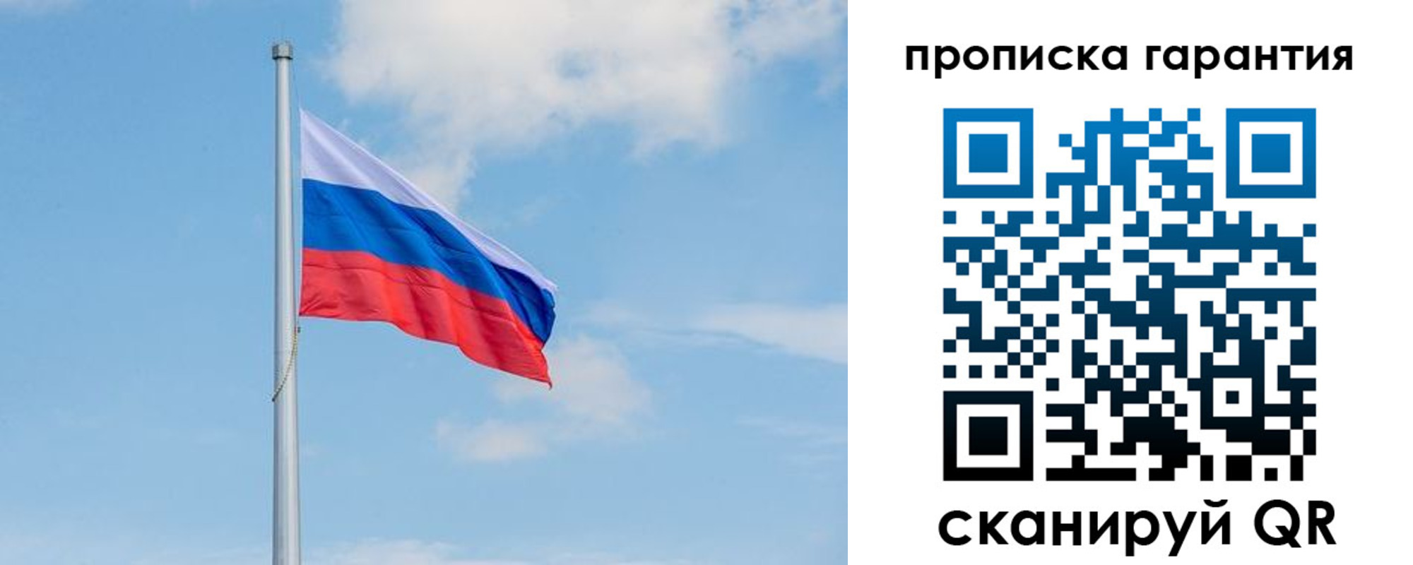 временная регистрация госуслуги в Верхнем Уфалее