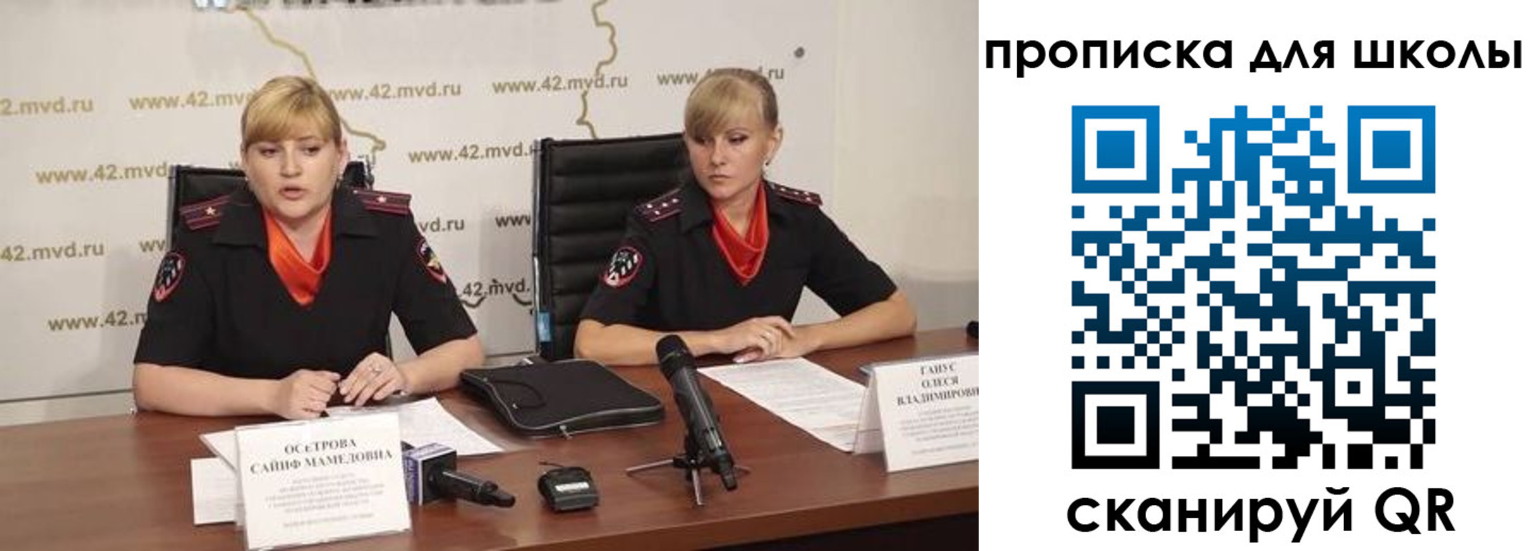 прописка от собственника в Верхнем Уфалее
