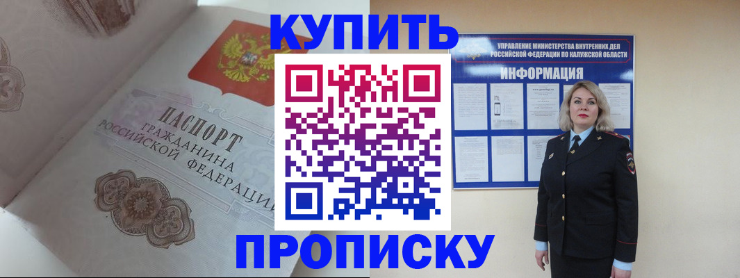 временная регистрация в квартире в Верхнем Уфалее